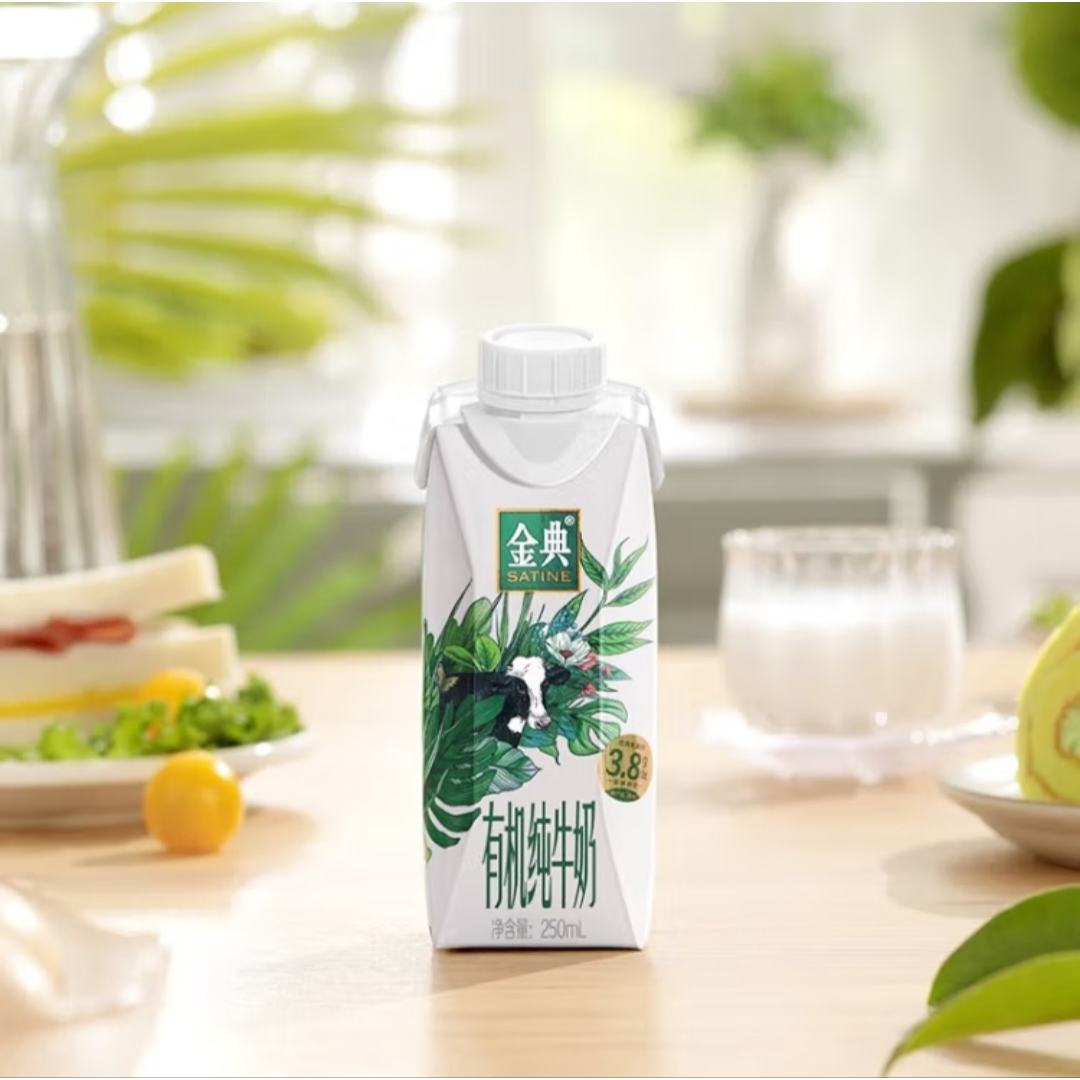 伊利金典純牛奶 夢幻蓋250ml*10瓶/整箱 3.8g乳蛋白  37.80元包郵