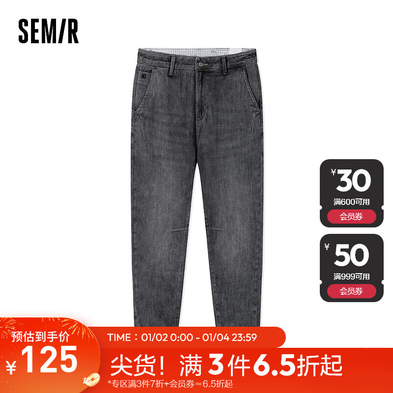Semir 森马 牛仔裤男春季水洗复古经典时尚潮流长裤 134.99元