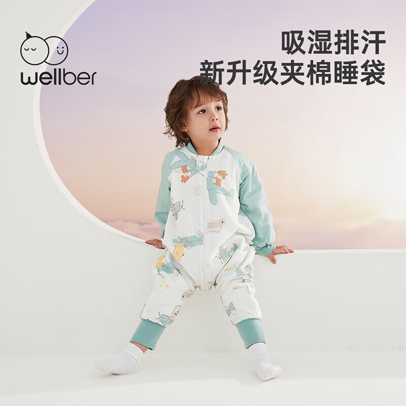 Wellber 威尔贝鲁 婴儿睡袋 券后89元