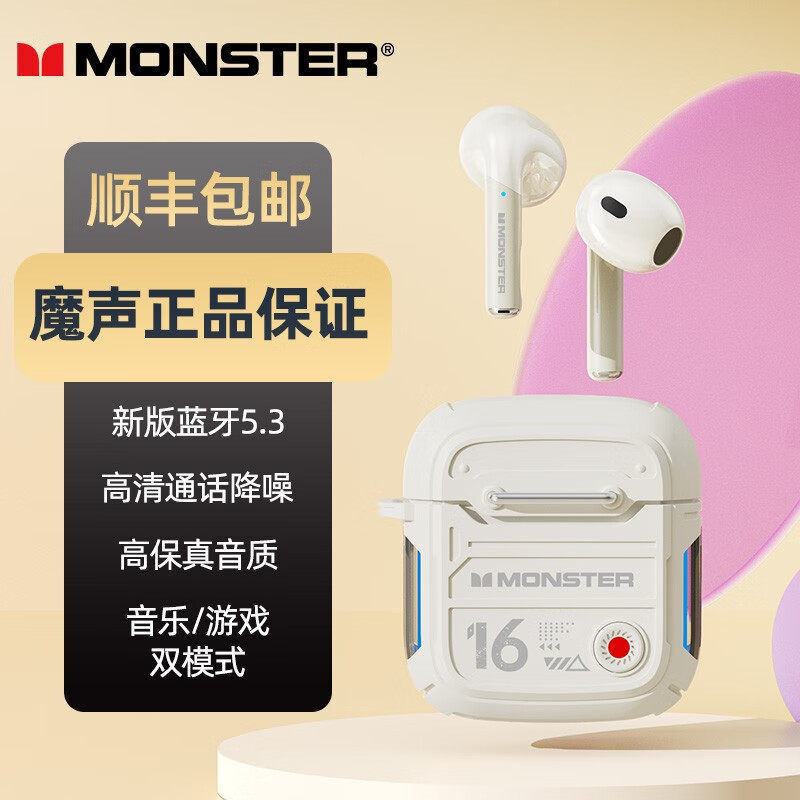 MONSTER 魔聲 XKT16 藍牙耳機 米色 75元