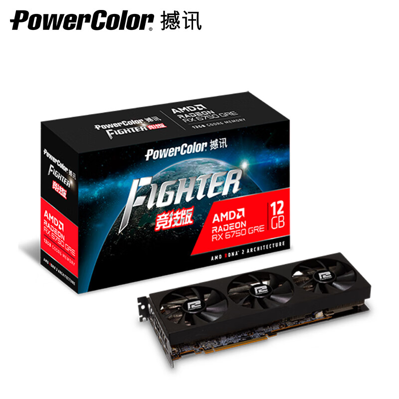 POWERCOLOR 撼讯 RADEON RX 6750GRE 竞技 GDDR6 12GB 游戏显卡+航嘉650W电源 券后2339元