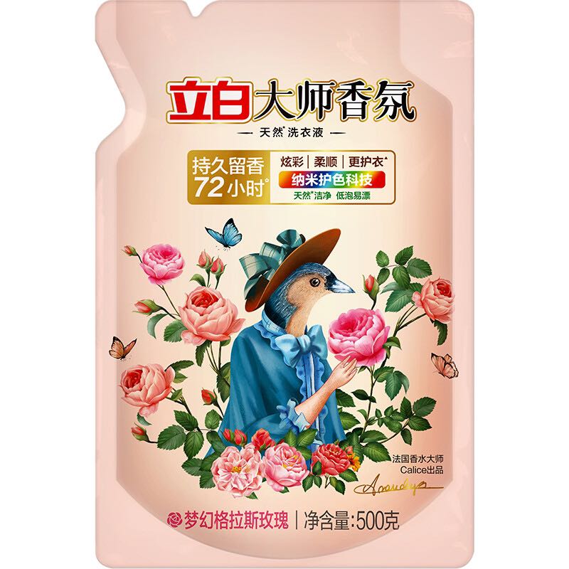 Liby 立白 大师香氛洗衣液 500g 梦幻格拉斯玫瑰 6.02元