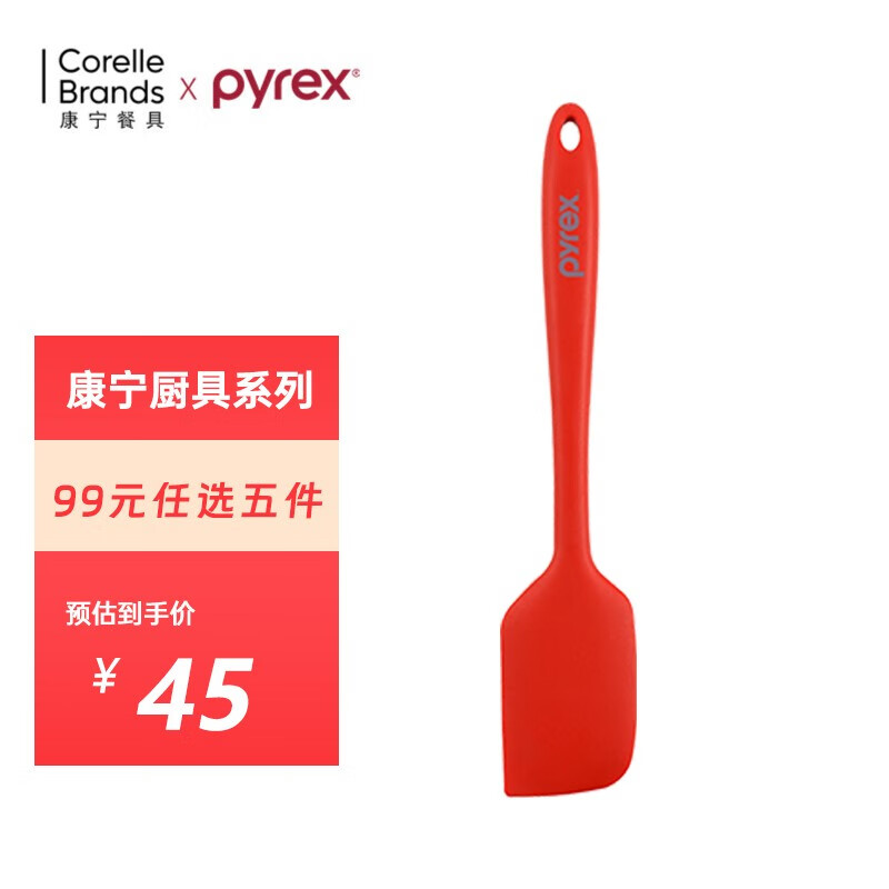 Pyrex 康宁餐具 硅胶锅铲汤勺煎铲不粘锅专用炒菜铲子 食品级硅胶耐高温 烘培大刮刀 券后16.8元