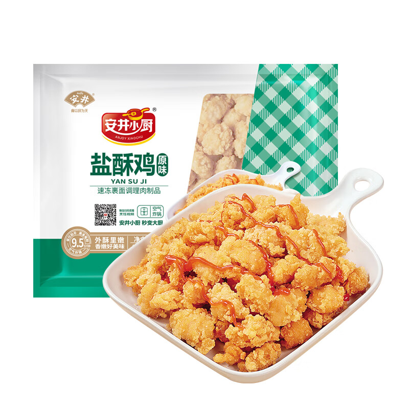 需首購：安井 鹽酥雞 500g 原味 雞塊雞米花  10.26元plus會(huì)員包郵