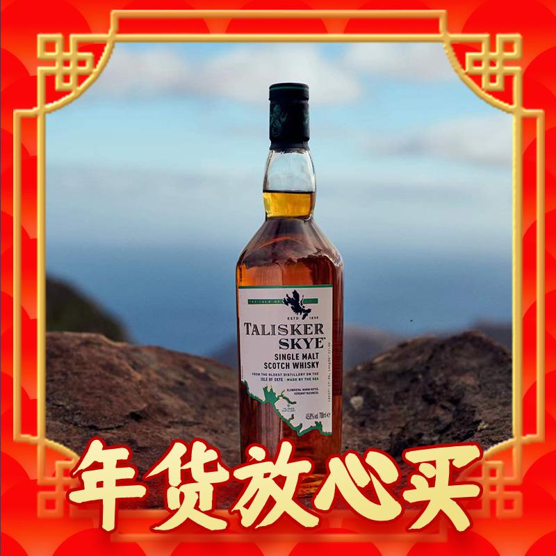 TALISKER 泰斯卡 斯凯岛 单一麦芽 苏格兰威士忌 45.8%vol 700ml 单瓶装 184.35元（双重优惠）