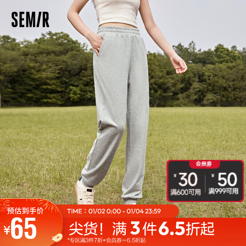 Semir 森马 [商场同款]休闲裤女春秋款高腰显瘦束脚运动裤女101123127099 64.99元