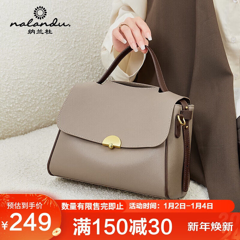 Nalandu 納蘭杜 牛皮包包女包新時(shí)尚款手提包大容量 229元