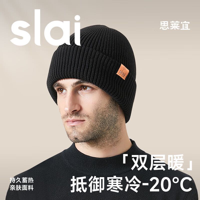 slai 思莱宜 帽子男冬季保暖毛线帽针织加厚棉滑雪户外骑行跑步男女同款帽子 29.55元