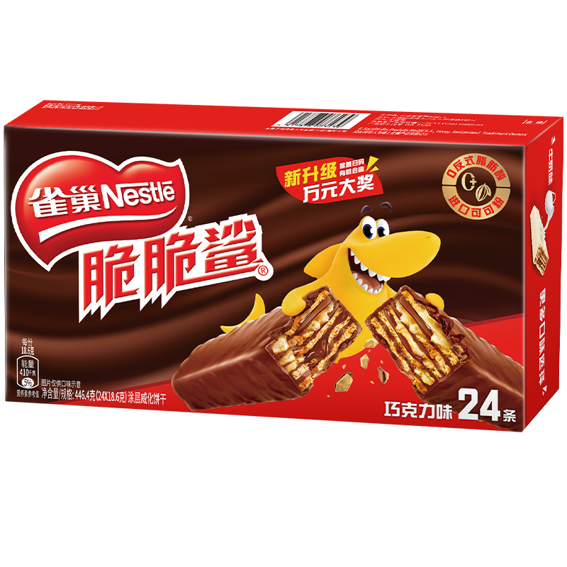 Nestlé 雀巢 脆脆鲨 威化饼干 巧克力味 480g 24.93元