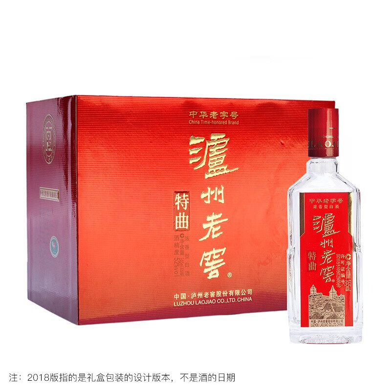 泸州老窖 特曲三两三 浓香型白酒 52度165ml*6瓶 整箱礼盒装 券后504.05元