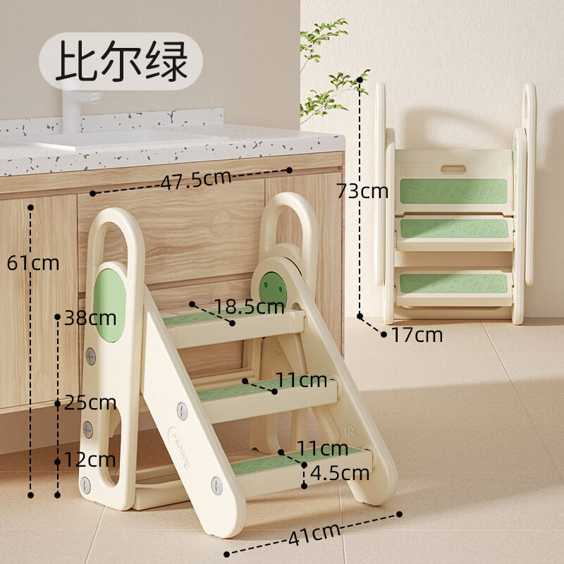 mloong 曼龙 儿童折叠防滑扶手凳 比尔绿 券后128元