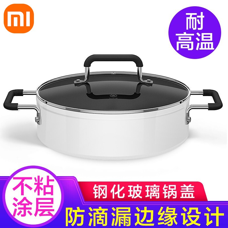 MI 小米 知吾煮 GJT02CM 汤锅(26cm、4L、铝合金不锈钢、白色) 88元