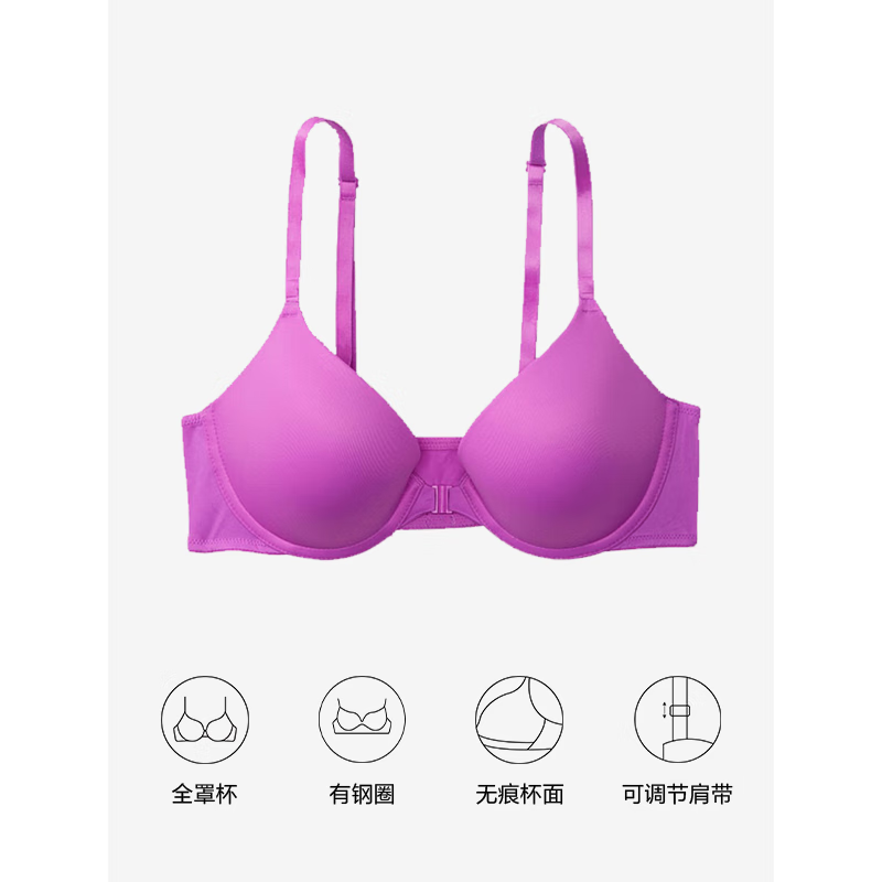 VICTORIA'S SECRET 女士簡(jiǎn)約舒適文胸 84元包郵（168元/2件包郵，需用券）