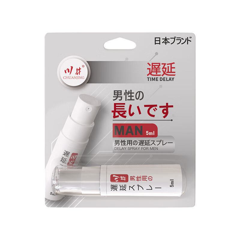 川井JK 延時(shí)噴劑 5ml 券后19.9元包郵