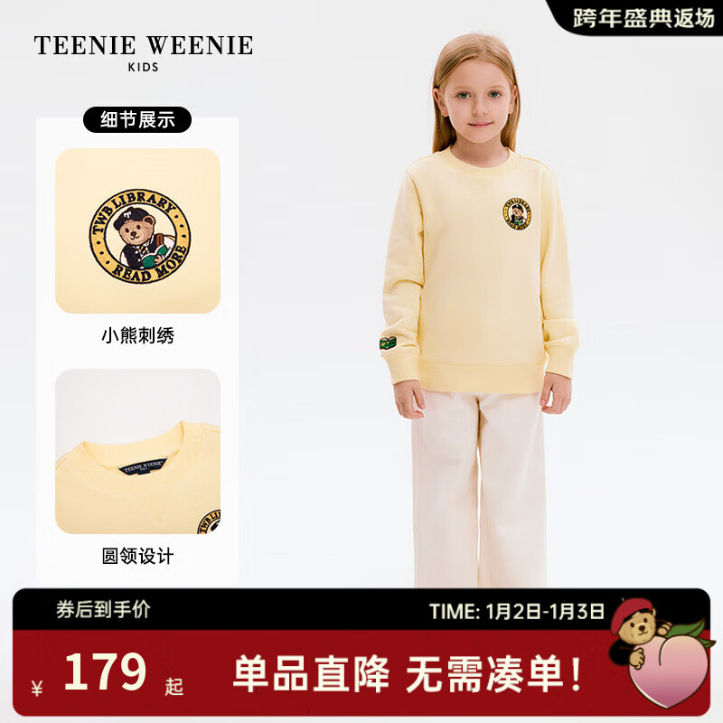 TEENIE WEENIE Kids小熊童裝24春季新款男女童圓領(lǐng)貼標衛(wèi)衣 黃色 130cm 172.98元