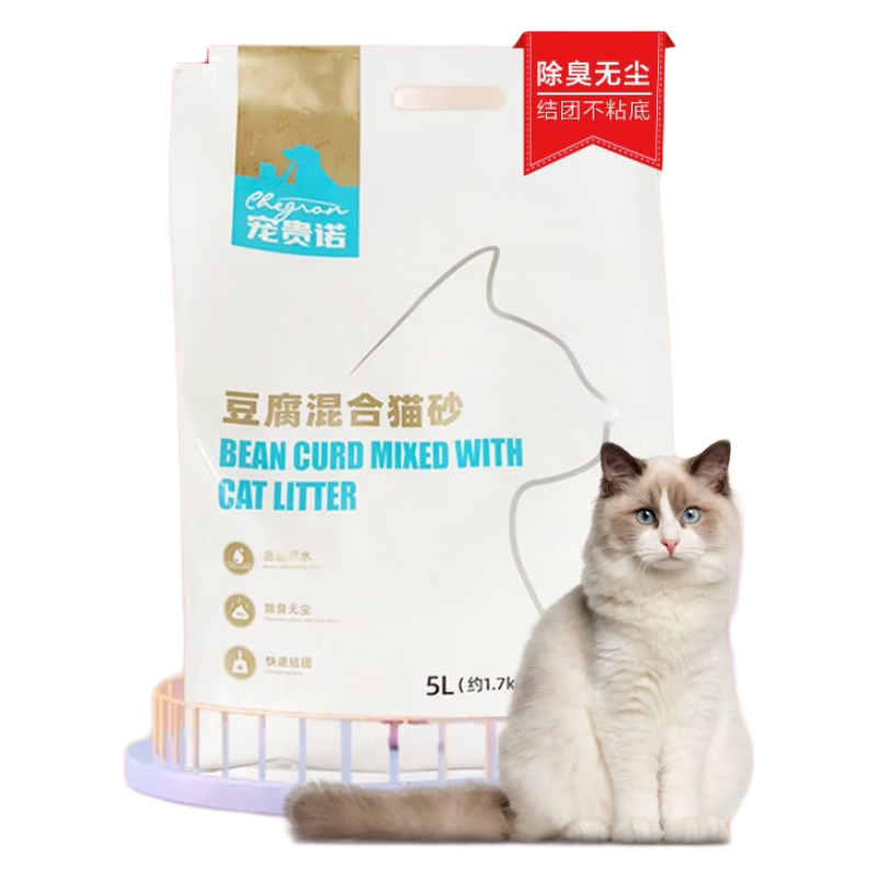 宠贵诺 混合猫砂混合豆腐砂3.4斤豆腐混合非除臭高效结团无尘猫咪用品 混合豆腐砂3.4斤 12.9元
