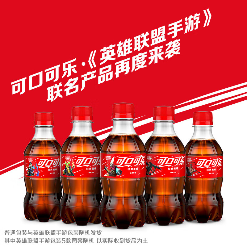 Fanta 芬达 Coca-Cola 可口可乐 汽水 300ml*12瓶 19.9元