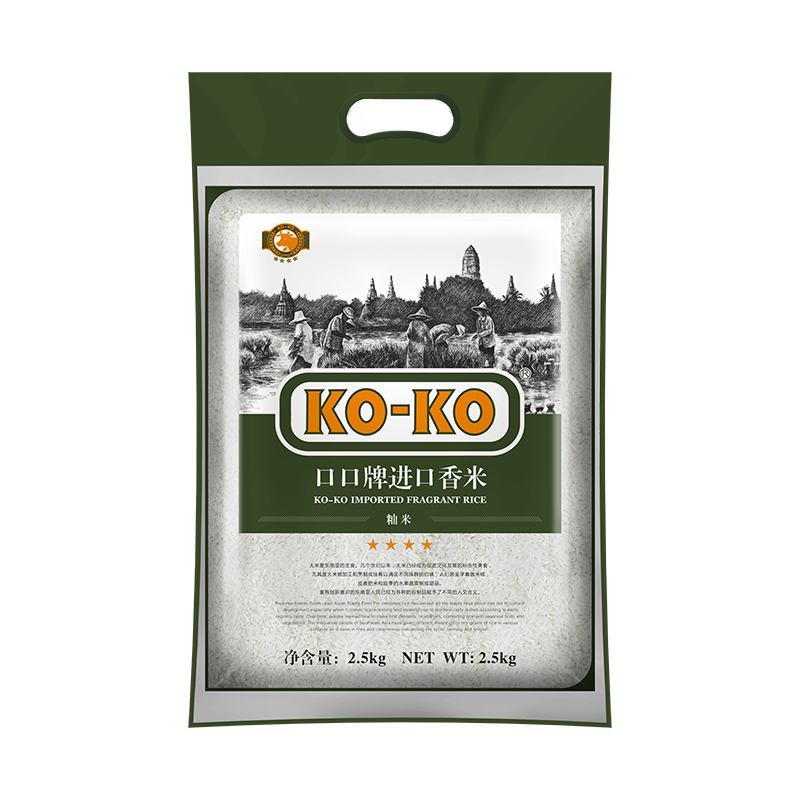 京东百亿补贴：KO-KO(口口牌) 进口香米 长粒大米 香米 大米2.5kg 19.8元包邮（5件起购）