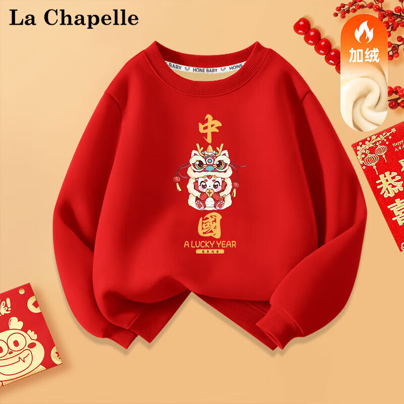 LA CHAPELLE MINI La Chapelle 拉夏貝爾 兒童加絨衛(wèi)衣 券后27.4元