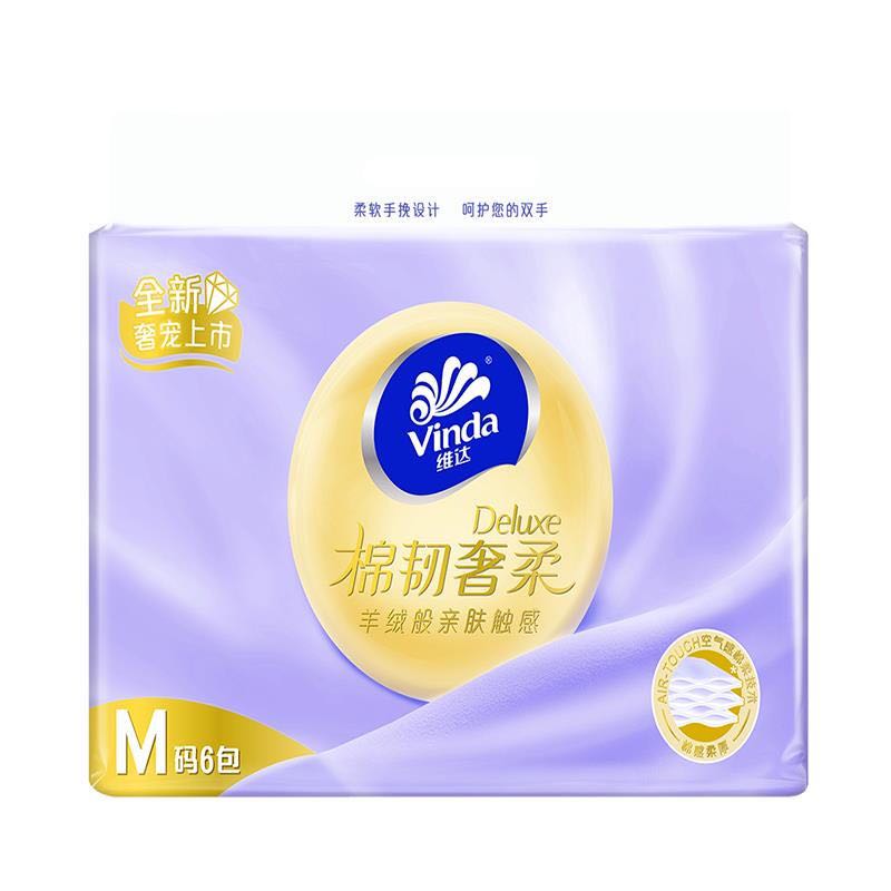 Vinda 维达 抽纸 棉韧奢柔80抽*6包M码 券后5.01元