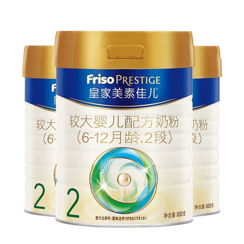 Friso 美素佳儿 皇家美素佳儿2段 较大婴儿配方奶粉 800克*3罐-年货节专属 379元（需买3件，需用券）