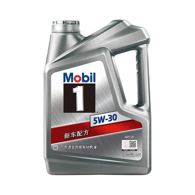 京東百億補貼：Mobil 美孚 銀美孚1號 汽機油 5W-30 SP級 4L 259元