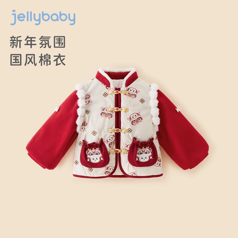 JELLYBABY 女童拜年加绒外套 券后109元