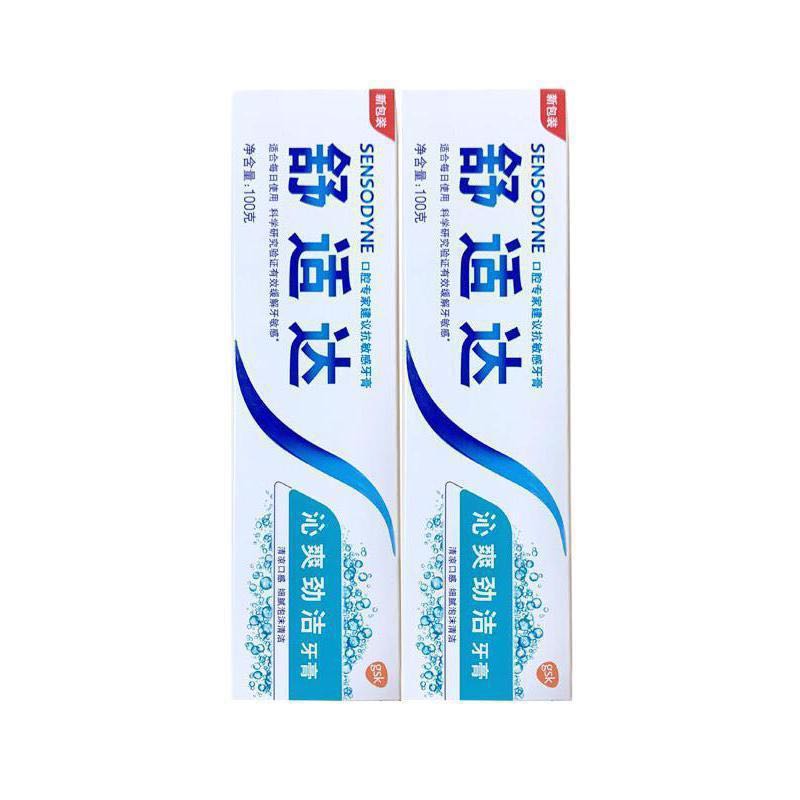 SENSODYNE 舒适达 沁爽劲洁牙膏 100g 券后11.2元