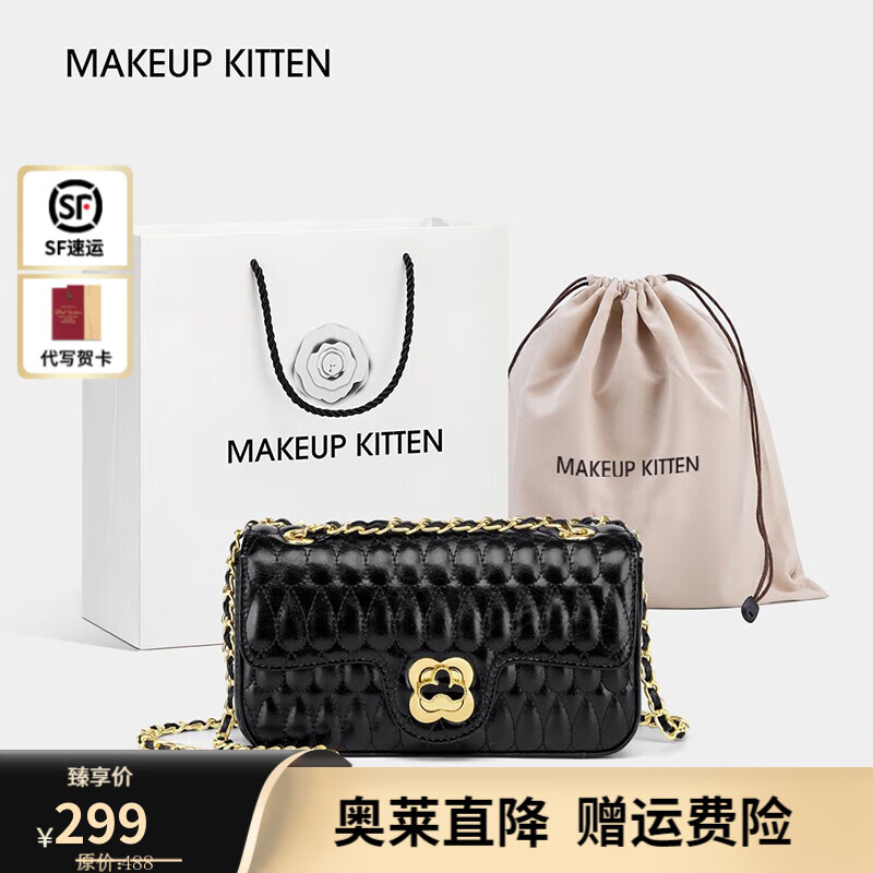 MAKEUP KITTEN 牛皮包包女包輕單品女士斜挎包單肩包生日禮物送女友 慕斯黑2023新時(shí)尚款 券后139元