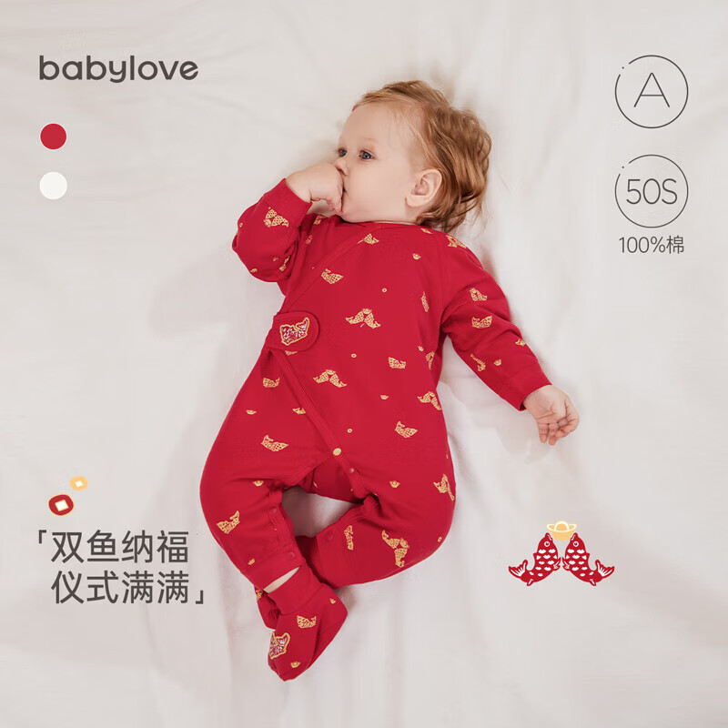 Babylove 新生兒連體衣 79.2元