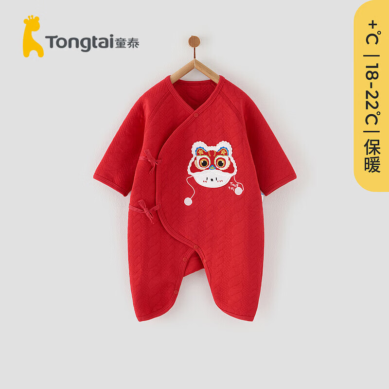 Tongtai 童泰 新生兒蝴蝶衣 65元