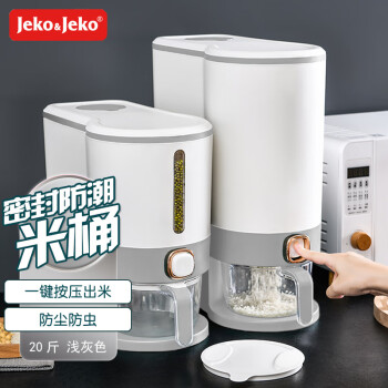 Jeko&Jeko 捷扣 装米桶防虫防潮密封食品级自动出大米收纳盒米缸储米箱 浅灰20斤