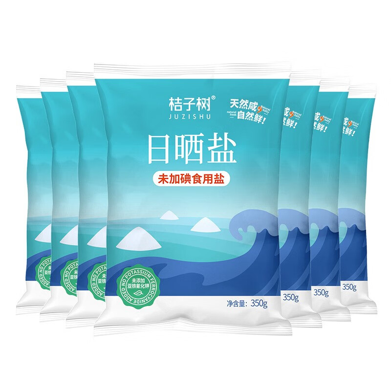 有券的上：桔子樹 未加碘天然海鹽 350g*8袋 7.5元