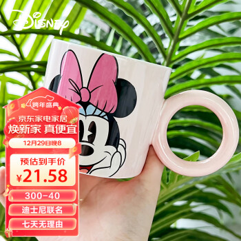 Disney 迪士尼 米妮230ML戒環(huán)陶瓷馬克杯彩盒裝