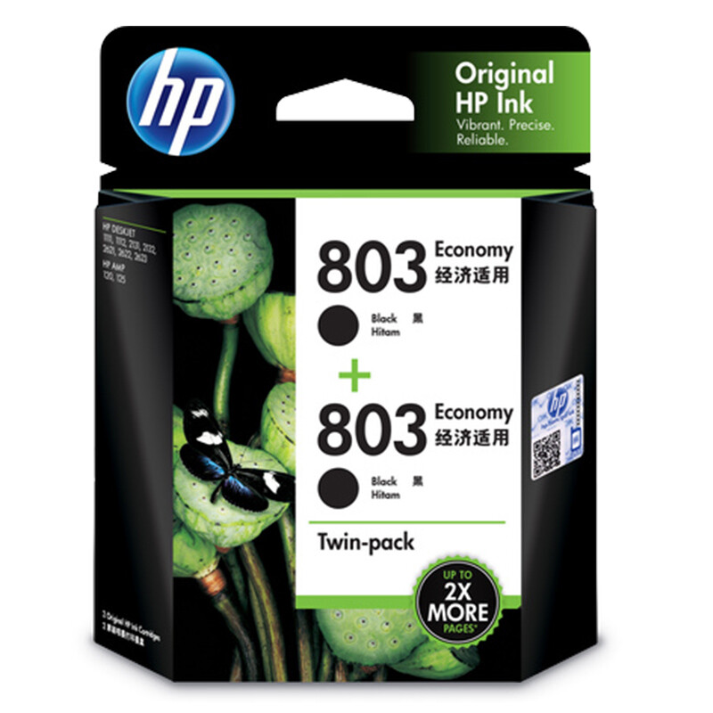 HP 惠普 803 3YP94AA 墨盒 經(jīng)濟(jì)版 黑色 2個(gè)裝 159元