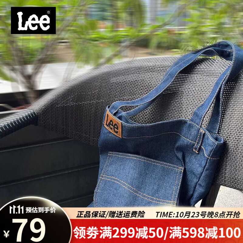 Lee 包包女大容量日系韩版帆布包单肩斜挎包托特包牛仔购物袋手提袋 券后59元