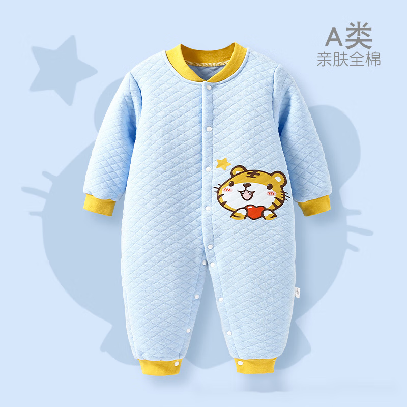 蓝粉象 婴儿夹棉连体衣 24.5元（需买2件，需用券）