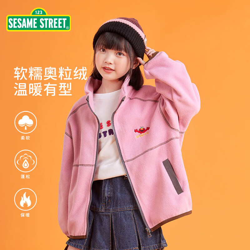 SESAME STREET 芝麻街女童搖粒絨外套 粉色 120cm 49元