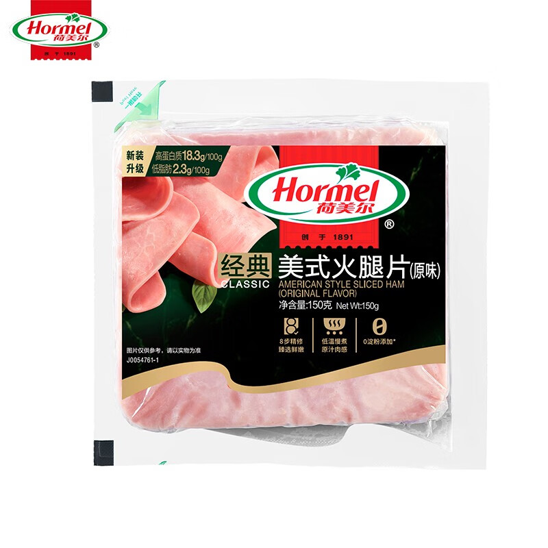 Hormel 荷美爾 美式原味火腿片150g 券后10.75元