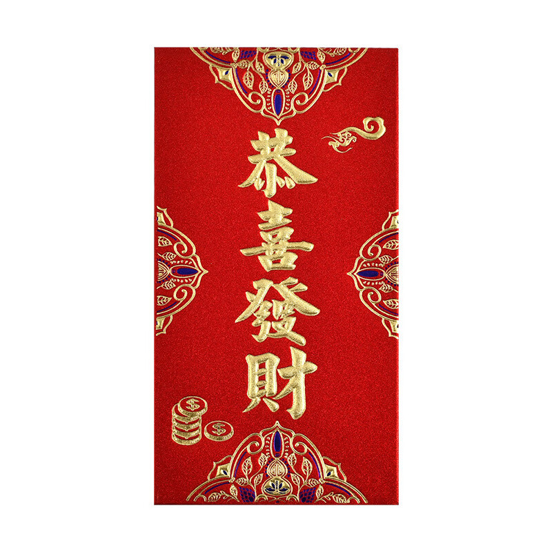 iChoice 新年磨砂紅包 恭喜發(fā)財(cái) 9*17cm 12個(gè)裝 券后3.9元包郵