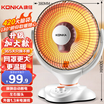 KONKA 康佳 KH-TY06A 小太阳