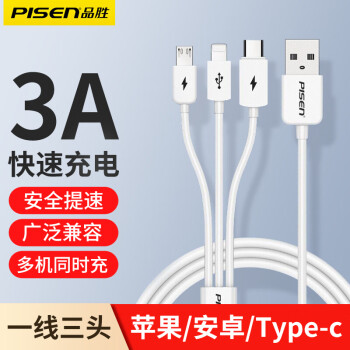 PISEN 品胜 Type-C/Lightning/Micro-B 3A 数据线 PVC 1m 白色