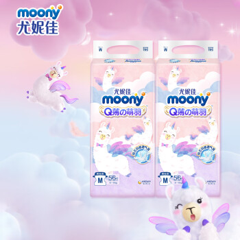 moony 尤妮佳 moony Q薄萌羽小羊驼纸尿裤   M56片