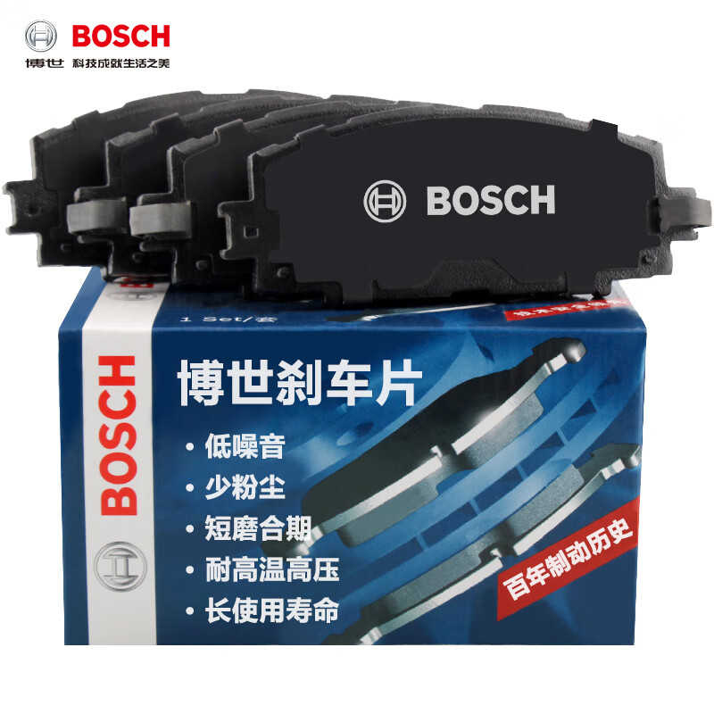 BOSCH 博世 剎車片前后片套裝奧迪A6L/A4/A6/斯柯達速尊 0986AB1149+AB1189 598元