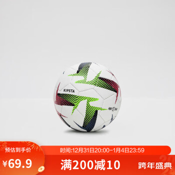 DECATHLON 迪卡侬 足球法甲球1号迷你纪念周边足球甲级联赛1号球-4733593