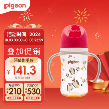 Pigeon 贝亲 自然实感第三代FUN系列 AA221 PPSU奶瓶 彩绘款 240ml 猫头鹰 L码 6月+
