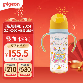 Pigeon 贝亲 自然实感第三代FUN系列 AA225 PPSU奶瓶 彩绘款 330ml 马戏团 LL码 6月+