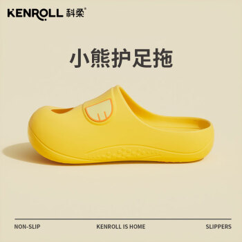 KENROLL 科柔 兒童浴室防滑拖鞋夏季居家戶外全包護(hù)足拖鞋 芒果黃 27/28