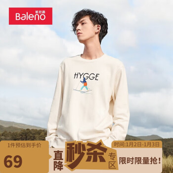 Baleno 班尼路 男士加絨衛(wèi)衣 XXL