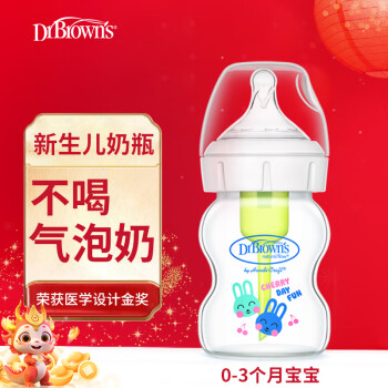 布朗博士 宽口径玻璃奶瓶自然实感奶瓶150ml